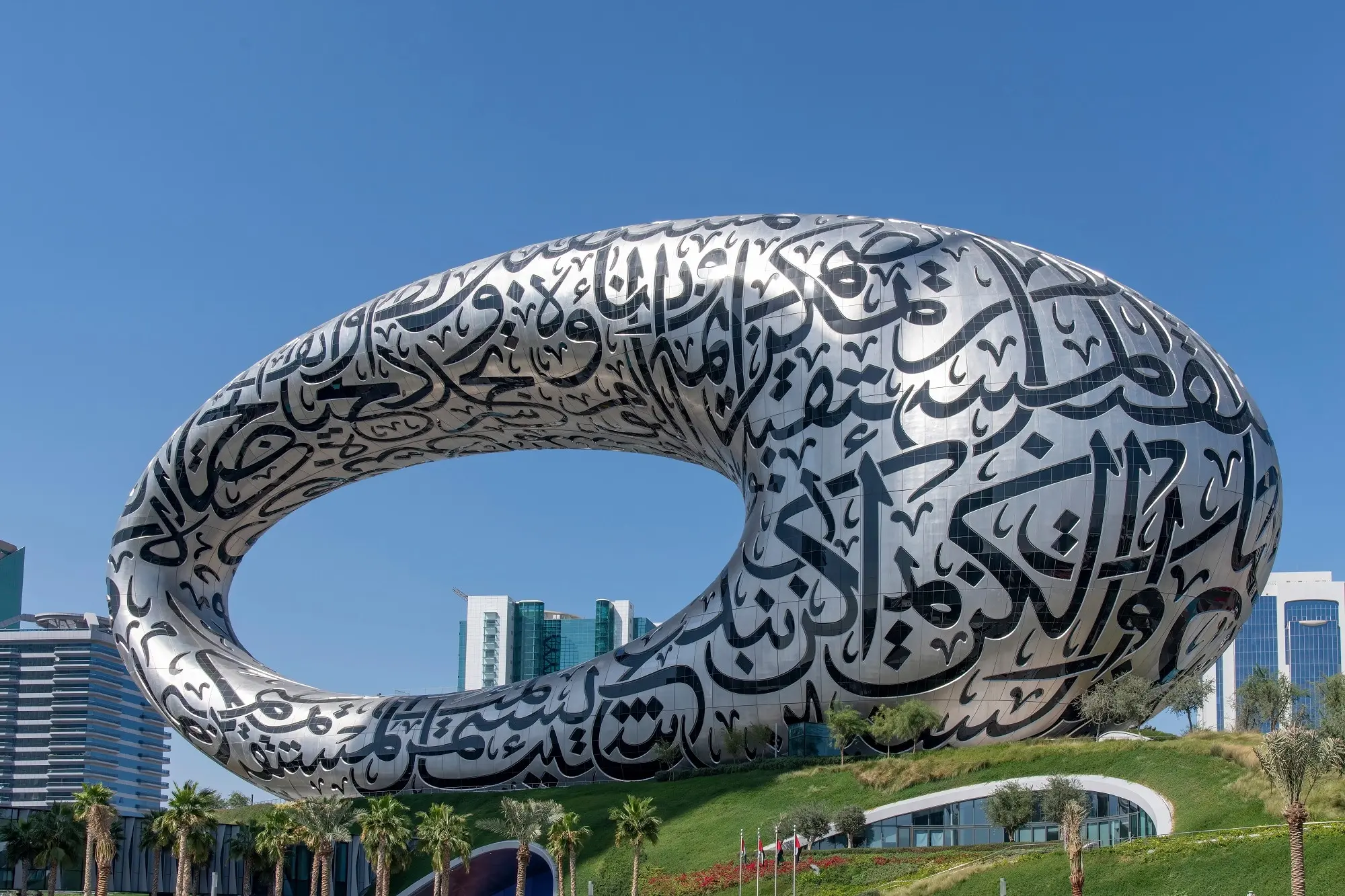 Museum of the Future Tickets